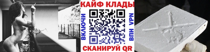 Виды наркоты Находка COCAIN Канабис Меф мяу мяу Амфетамин ГАШ