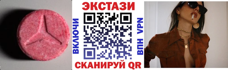 ЭКСТАЗИ ешки  Находка 