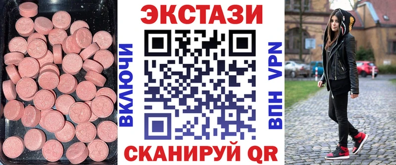 Экстази Cube Находка