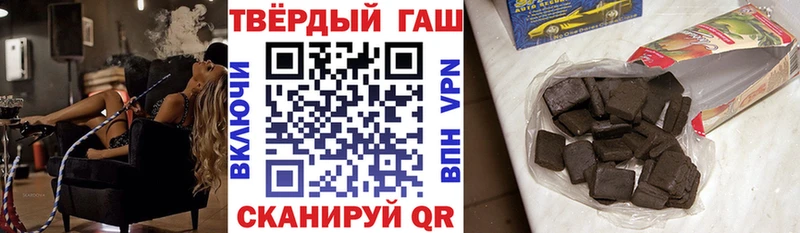 ГАШ Premium  Находка 