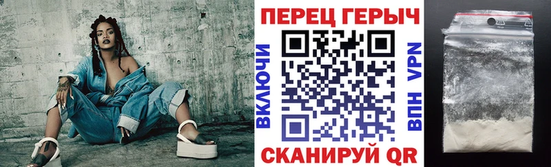 Героин белый  цена   Находка 