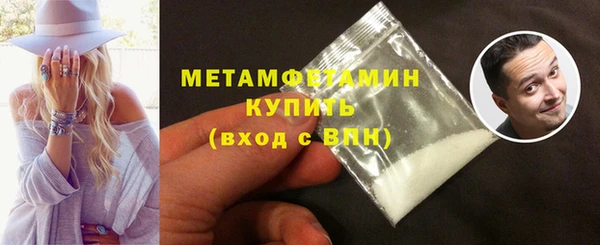 бошки Верея