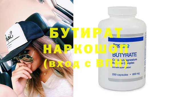 бошки Верея