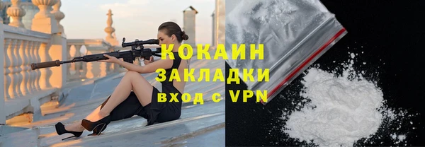 кокаин Володарск