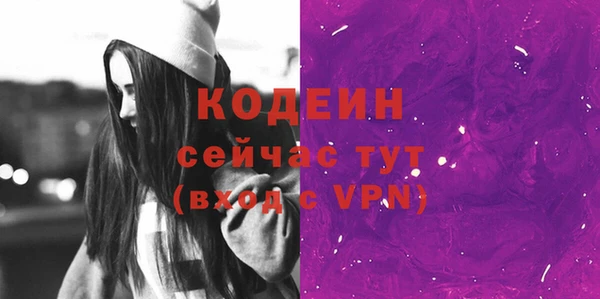 кокаин Володарск