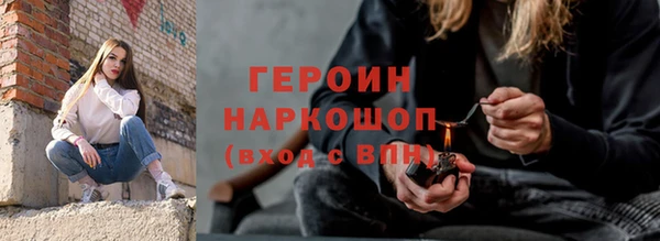 стафф Верхний Тагил