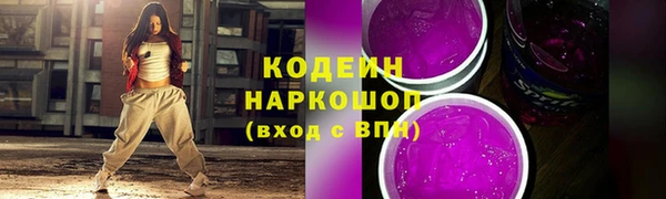 амф Верхнеуральск