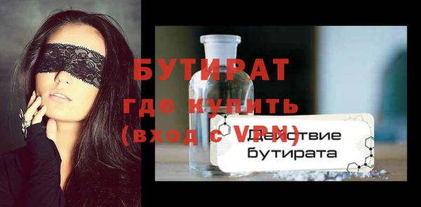 прущие грибы Волосово