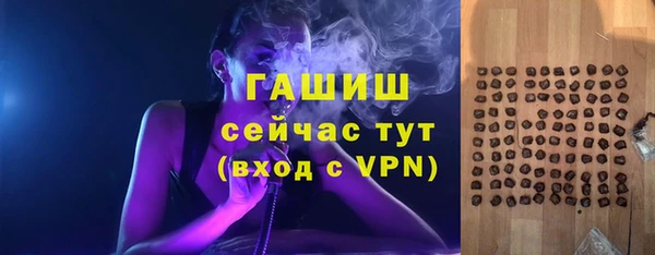 стафф Верхний Тагил