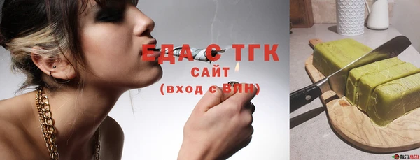 стафф Верхний Тагил