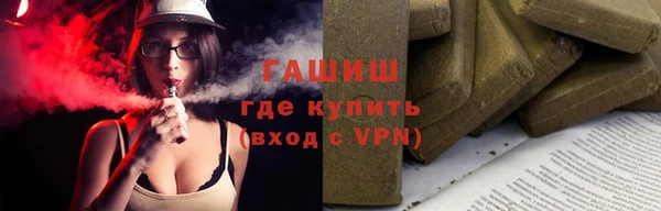 прущие грибы Волосово