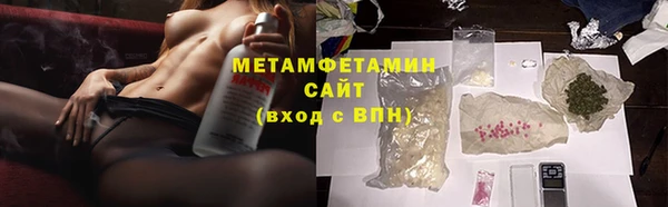 стафф Верхний Тагил