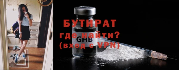 амф Верхнеуральск