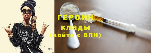 бошки Верея