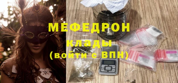 амф Верхнеуральск