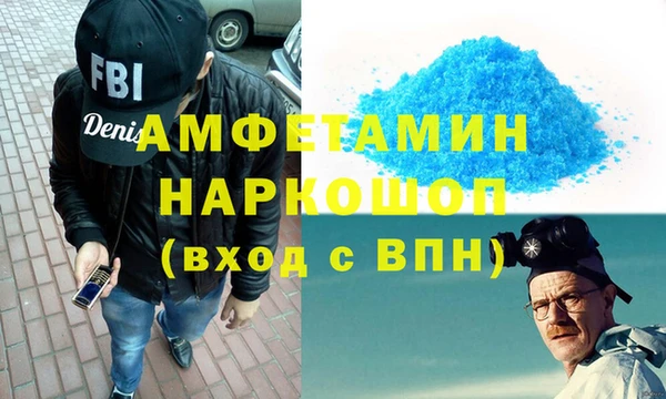 бошки Верея