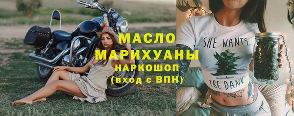 бошки Верея
