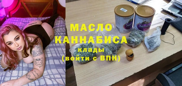 марихуана Волоколамск