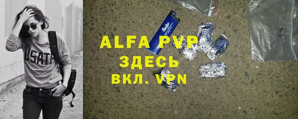 амф Верхнеуральск