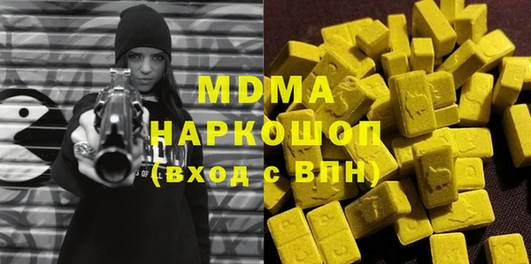 амф Верхнеуральск