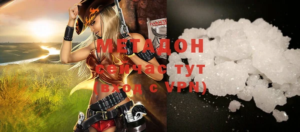 стафф Верхний Тагил