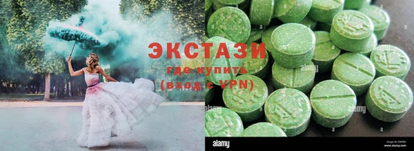 кокаин Володарск