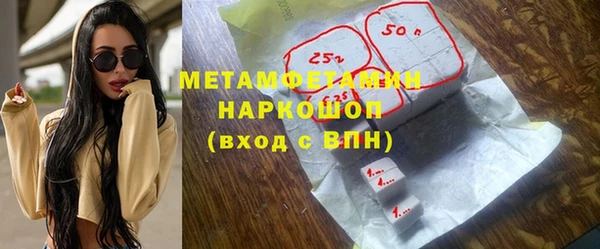 амф Верхнеуральск