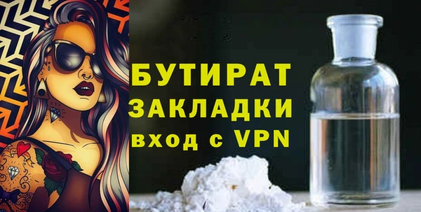 марихуана Волоколамск
