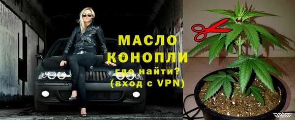 кокаин Володарск