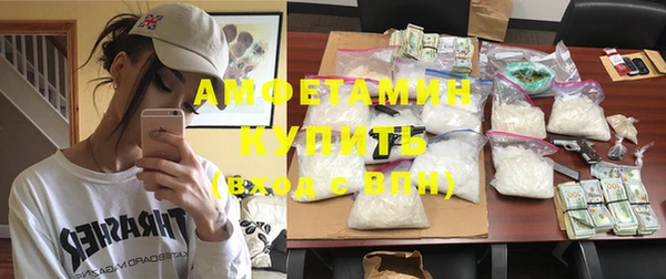амф Верхнеуральск