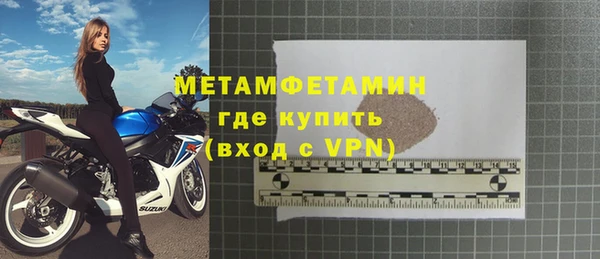 марихуана Волоколамск