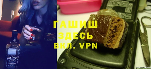 прущие грибы Волосово
