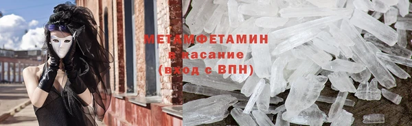 марихуана Волоколамск