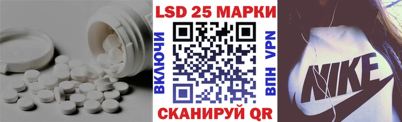 LSD-25 экстази ecstasy  цена   Находка 