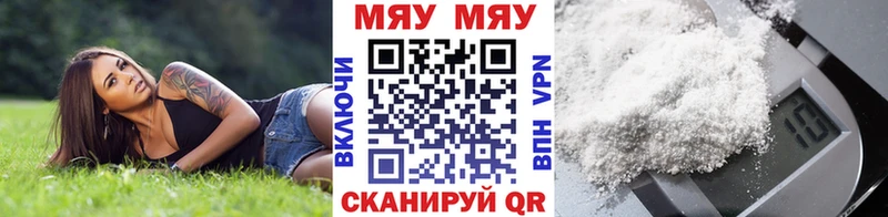 Меф mephedrone  дарнет шоп  Находка 