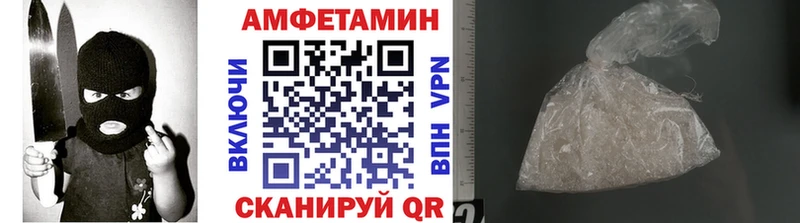 как найти закладки  Находка  Метамфетамин винт 
