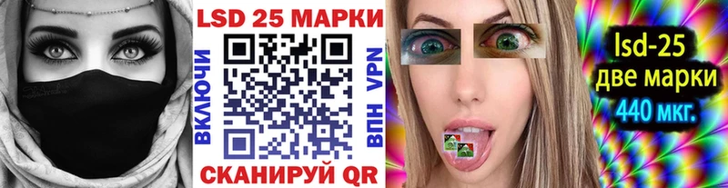 Марки 25I-NBOMe 1,5мг  Находка 