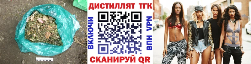 kraken как войти  Находка  ТГК вейп с тгк 