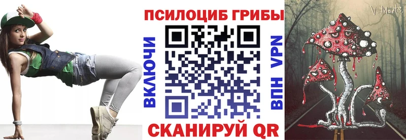 где найти Находка Галлюциногенные грибы мухоморы