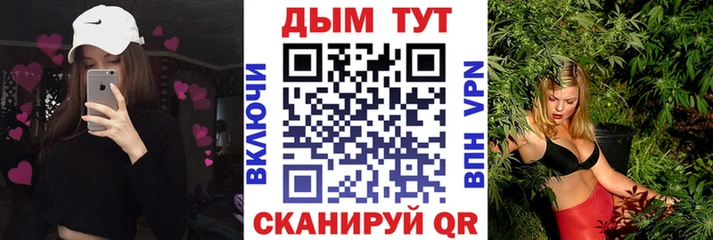 Канабис OG Kush где можно купить наркотик Находка